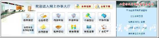 門戶君帶你去辦事兒：注冊公司當個“準波士”