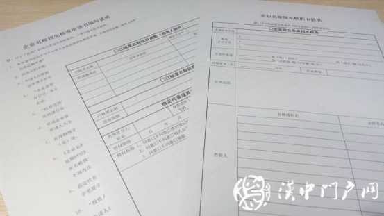 門戶君帶你去辦事兒：注冊公司當個“準波士”