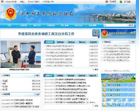 門戶君帶你去辦事兒：注冊公司當個“準波士”