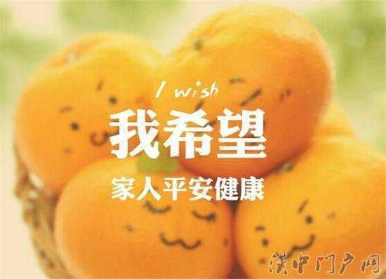 【漢中一周新聞概覽】姐，咱不翻白眼兒了行不？