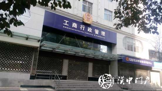 門戶君帶你去辦事兒：注冊公司當個“準波士”