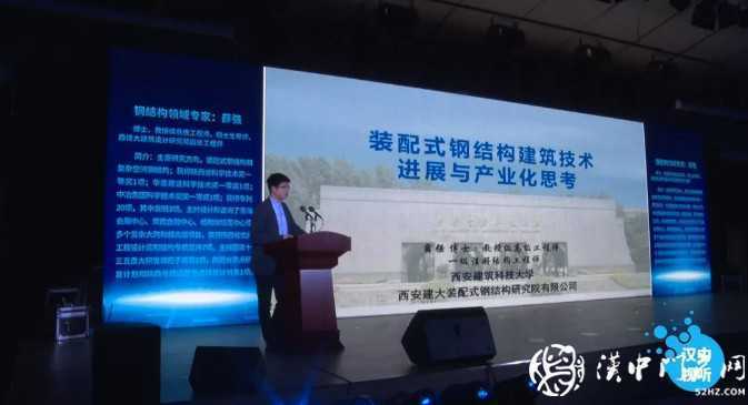 簽了！這些項(xiàng)目將助力漢中構(gòu)建千億級(jí)鋼鐵產(chǎn)業(yè)集群！