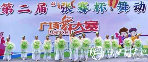 漢中廣場舞大賽決賽在城固舉行，看看哪個縣區獲獎了