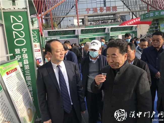 寧強縣第三屆天麻貿易洽談會暨天麻產業發展論壇今日開幕！