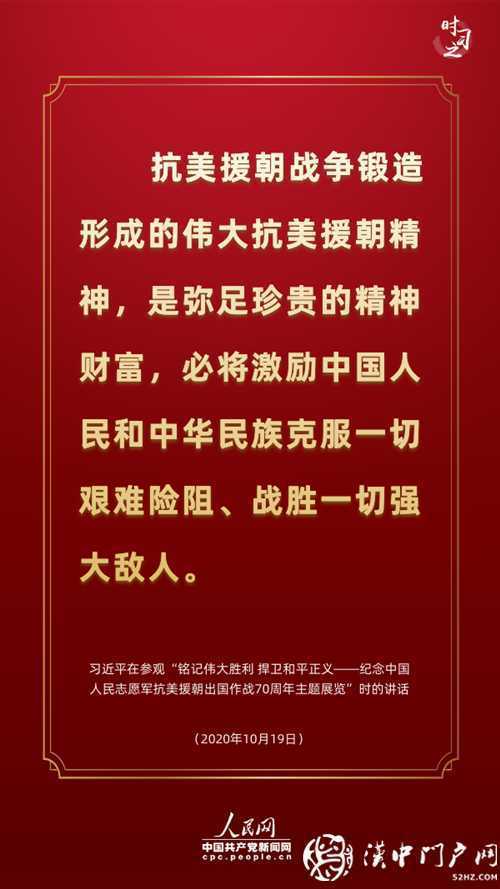 新時代學習工作室·講述這段光輝歷史，習近平連提三個“勝利”