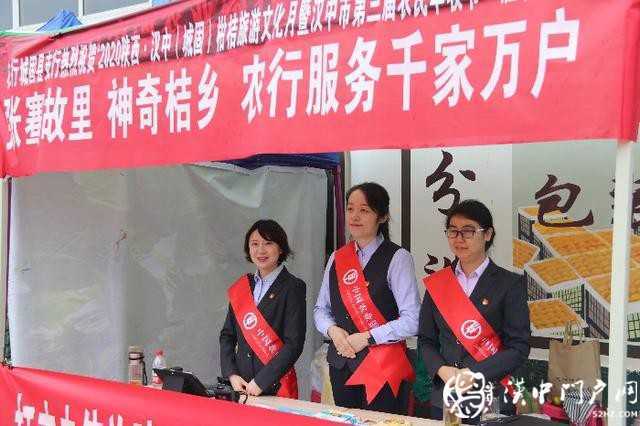 漢中市醫(yī)保局聯(lián)合開展消費扶貧和團隊建設活動