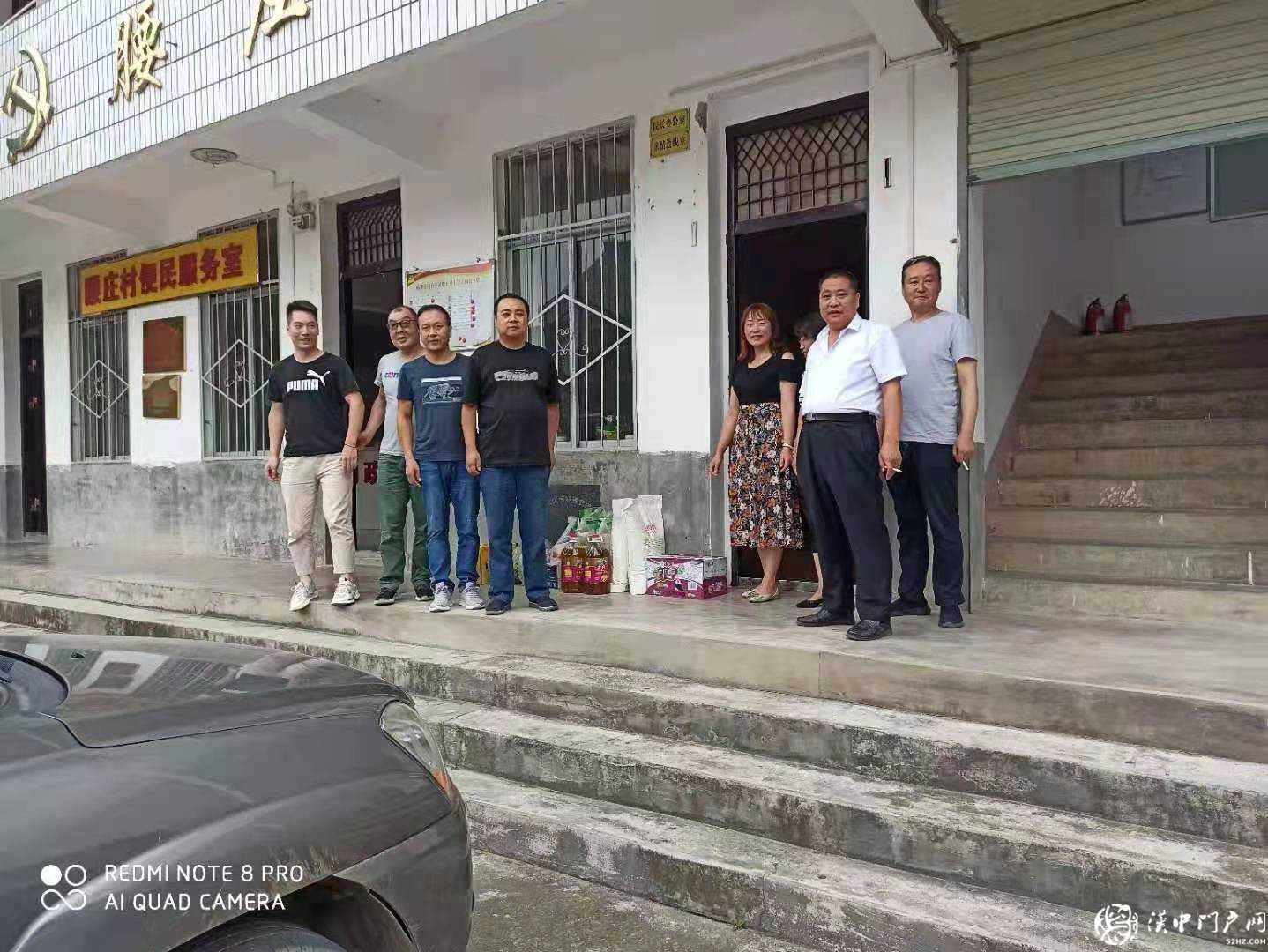 略陽縣國庫支付局慰問鄉(xiāng)村振興工作隊(duì)