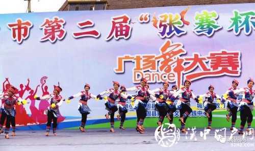 漢中廣場舞大賽決賽在城固舉行，看看哪個縣區獲獎了