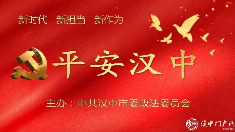 點(diǎn)贊！我市楊帆等3名優(yōu)秀政法干警入選全省“平安之星”候選人，請(qǐng)為他們打call吧!