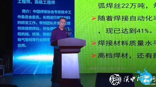 簽了！這些項(xiàng)目將助力漢中構(gòu)建千億級(jí)鋼鐵產(chǎn)業(yè)集群！