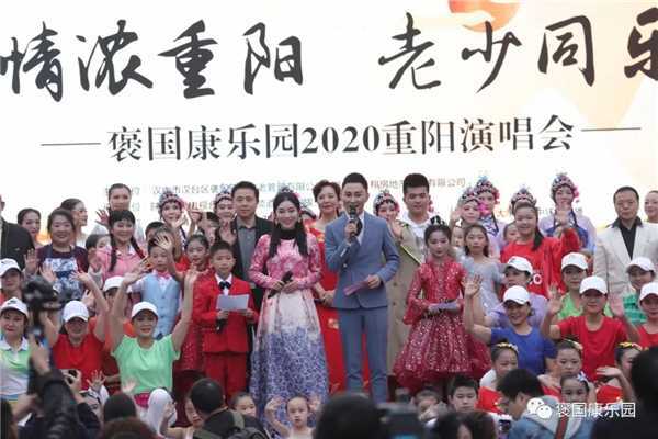 情濃重陽 老少同樂——褒國(guó)康樂園重陽演唱會(huì)”在褒國(guó)古鎮(zhèn)舉行