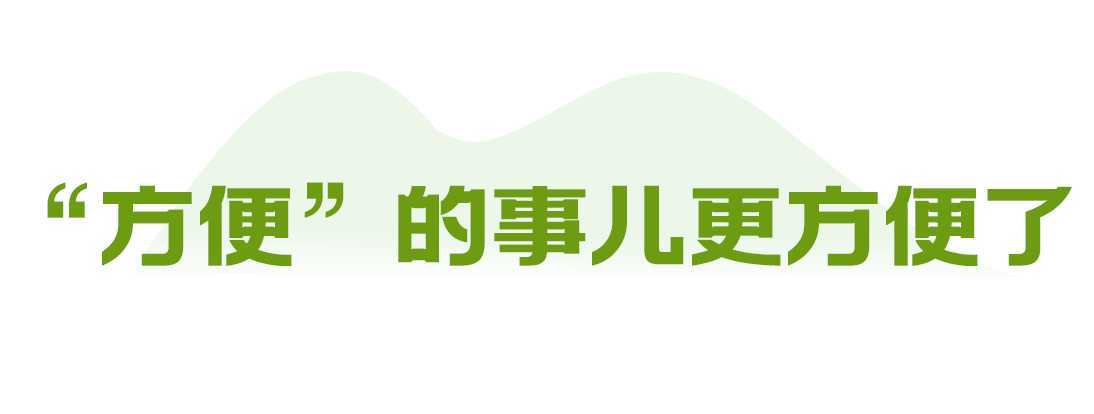 向總書記報(bào)告丨金鞍躍馬好揚(yáng)鞭