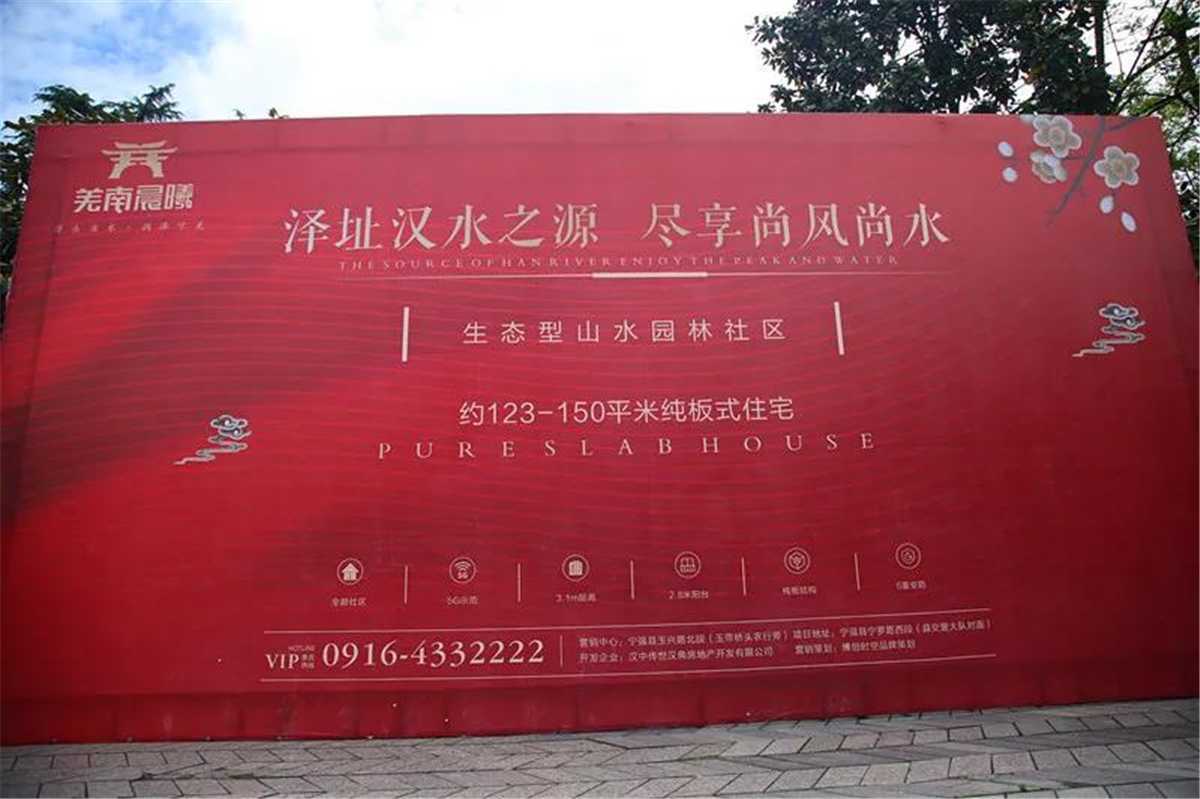 羌南晨曦 | 寧強(qiáng)縣首屆“羌南晨曦杯”廣場舞大賽總決賽圓滿成功！