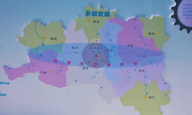 中醫藥發展高峰論壇暨首屆西北道地藥材博覽會在漢中舉行