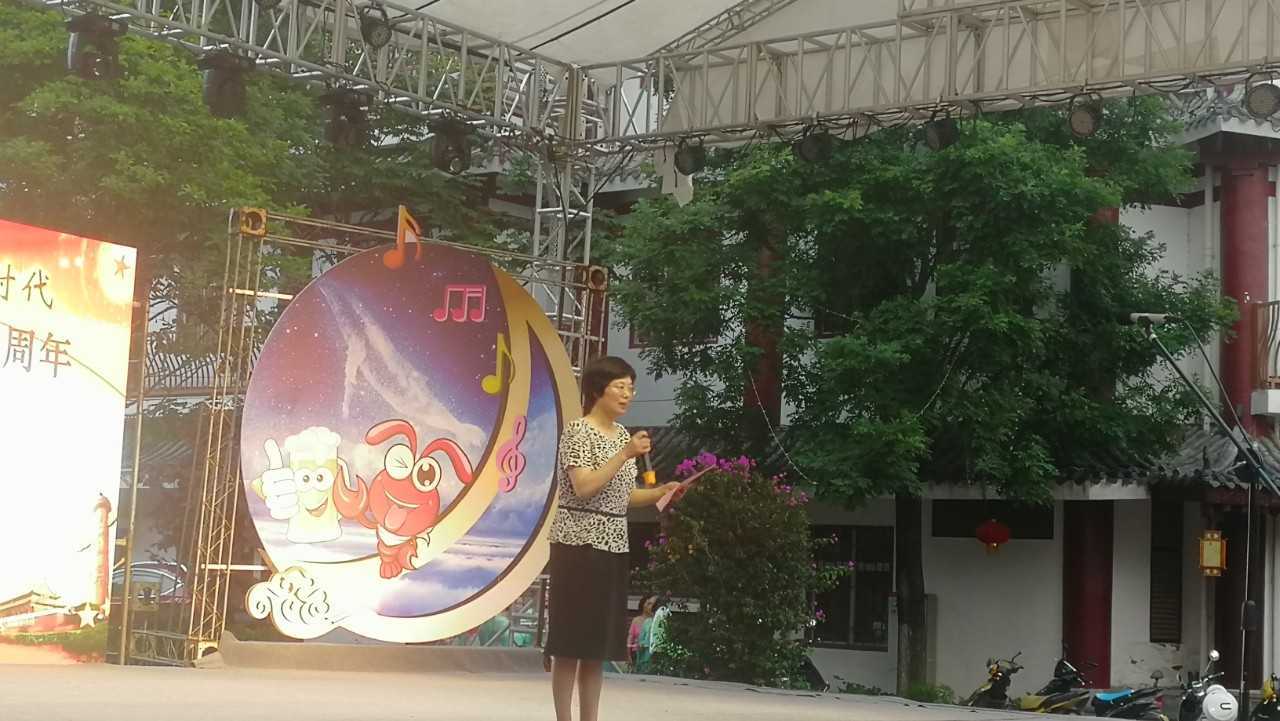 慶祝中國共產黨成立100周年文藝演出在褒國古鎮隆重舉行！