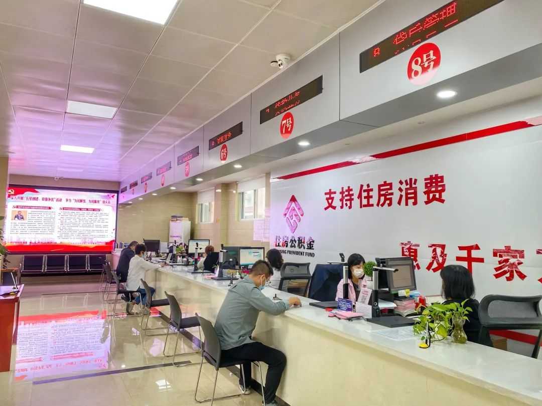 全省首家，無需結清商貸！漢中“商轉公”貸款5443.7萬?
