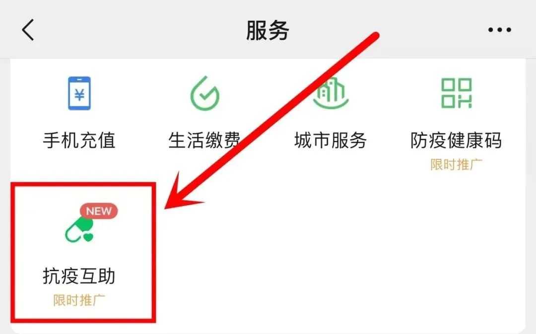 @漢中人，“缺藥？我有！”試試這個(gè)方法→