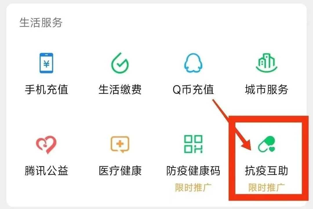 @漢中人，“缺藥？我有！”試試這個(gè)方法→