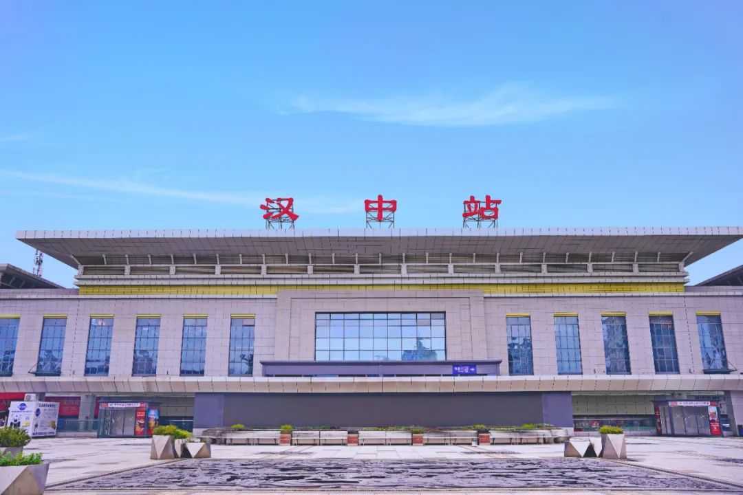 12月26日起，漢中站多次列車有調整！