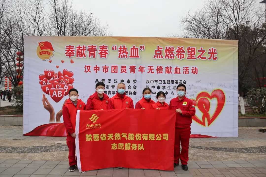 “奉獻青春熱血 點燃希望之光”！他們好樣的！