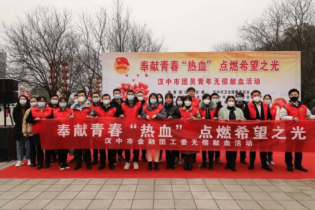 “奉獻青春熱血 點燃希望之光”！他們好樣的！