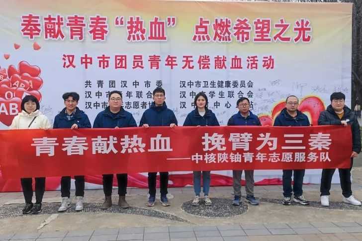 “奉獻青春熱血 點燃希望之光”！他們好樣的！