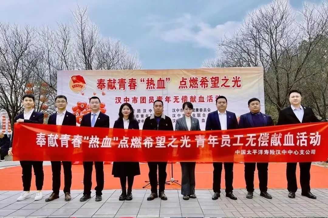 “奉獻青春熱血 點燃希望之光”！他們好樣的！