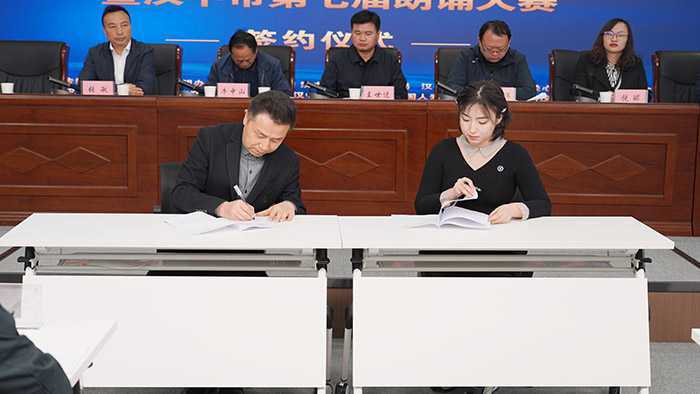 第五屆絲路朗誦大賽（漢中賽區）暨第七屆漢中市朗誦大賽啟動