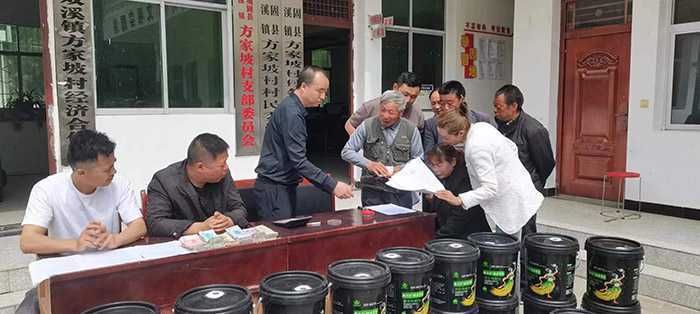 城固縣方家坡村土地流轉“轉”出鄉村振興新活力