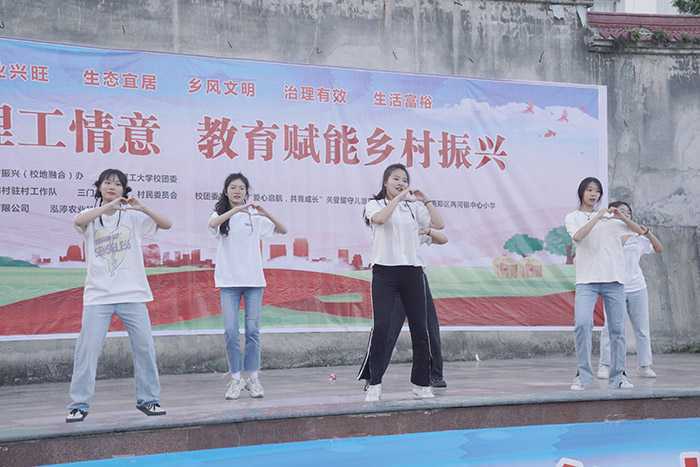 陜西理工大學(xué)“涓涓理工情意，教育賦能鄉(xiāng)村振興”大舞臺(tái)走進(jìn)南鄭兩河鎮(zhèn)