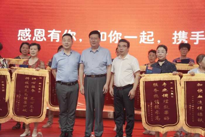 2023和也“興業十五載，奮斗正青春”陜西漢中站主題活動隆重舉行