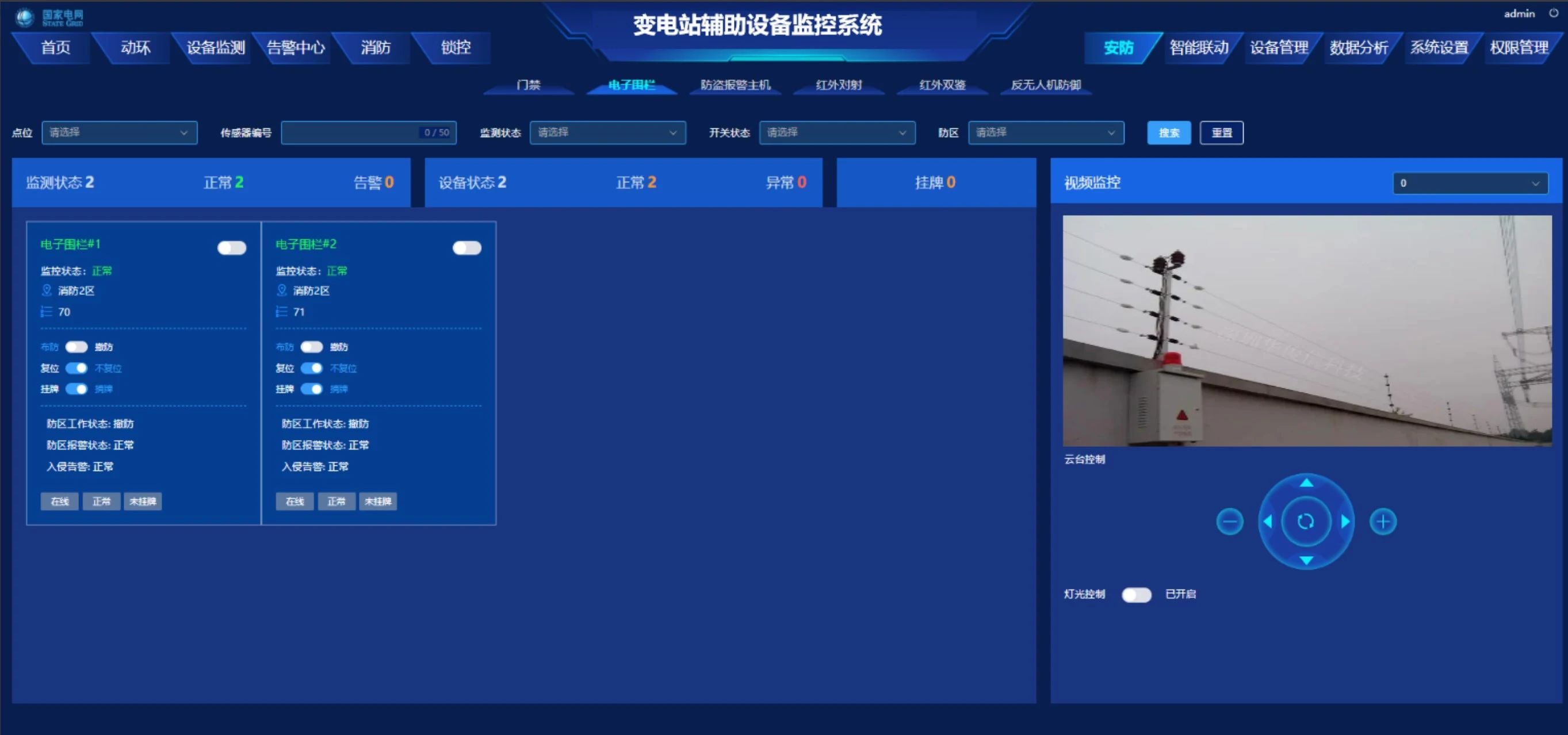 “揮毫潑墨送春聯(lián)，龍飛鳳舞迎新春” 民革漢臺區(qū)委會開展送春聯(lián)活動