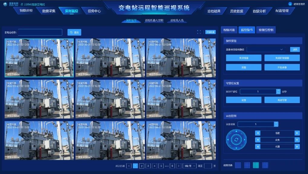 陜西朱鹮酒業新品發布會暨40周年答謝會