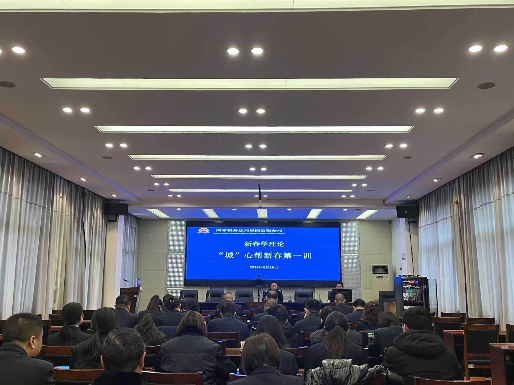 城固縣公安局經偵大隊開展涉稅案件預防及偵辦協作培訓