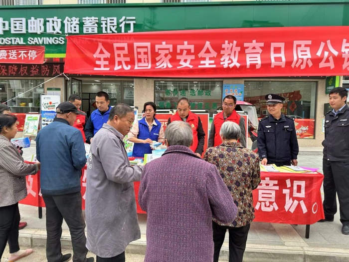 城固縣原公派出所積極開展全民國家安全教育日普法宣傳活動
