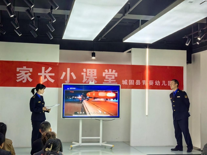 城管進校園，安全知識傳萬家