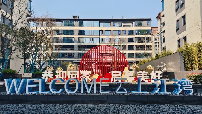 提前交付，幸福歸家| 云上江灣二期盛大交付
