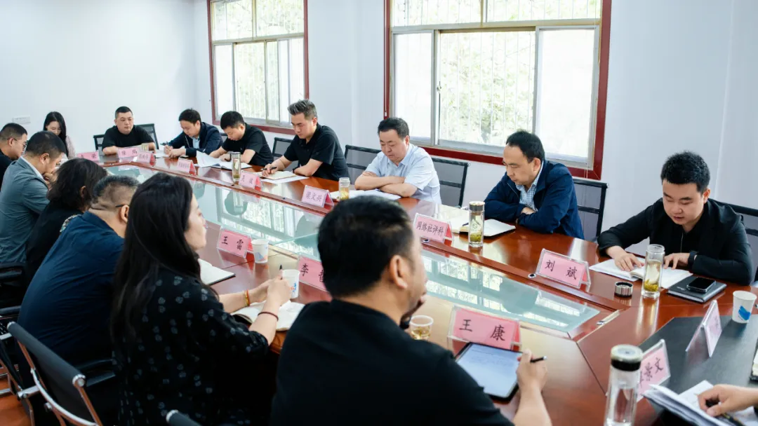 漢中市新媒體協會第二屆第二次理事會議召開