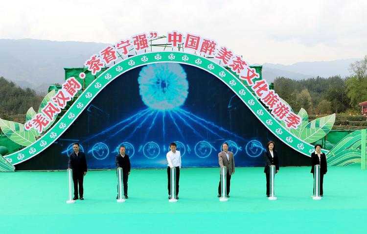 2023中國最美油菜花海漢中旅游文化節寧強分會場活動啟動