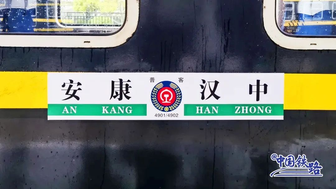 老鄉(xiāng)叫它“雙節(jié)棍”！這列經過漢中的火車可能是中國最短的
