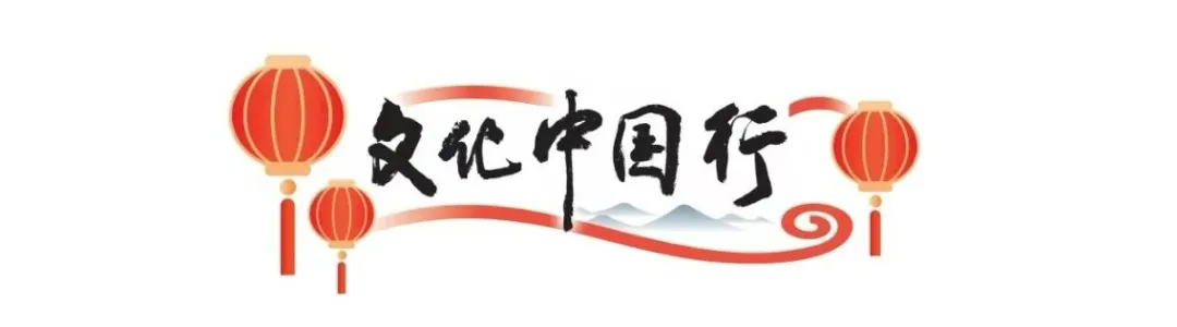 文化中國行丨被漢臺氛圍感老街驚艷到了！ 獨特韻味， 拍照絕美！