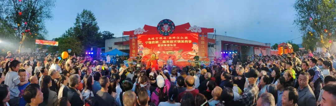 寧強縣第二屆羌族火鍋美食季啟幕！熱辣鮮香點燃漢江源→