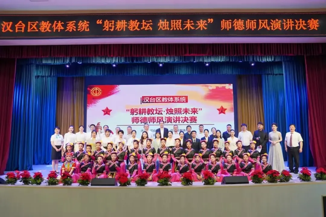 提高教育教學質(zhì)量，漢臺這樣做→