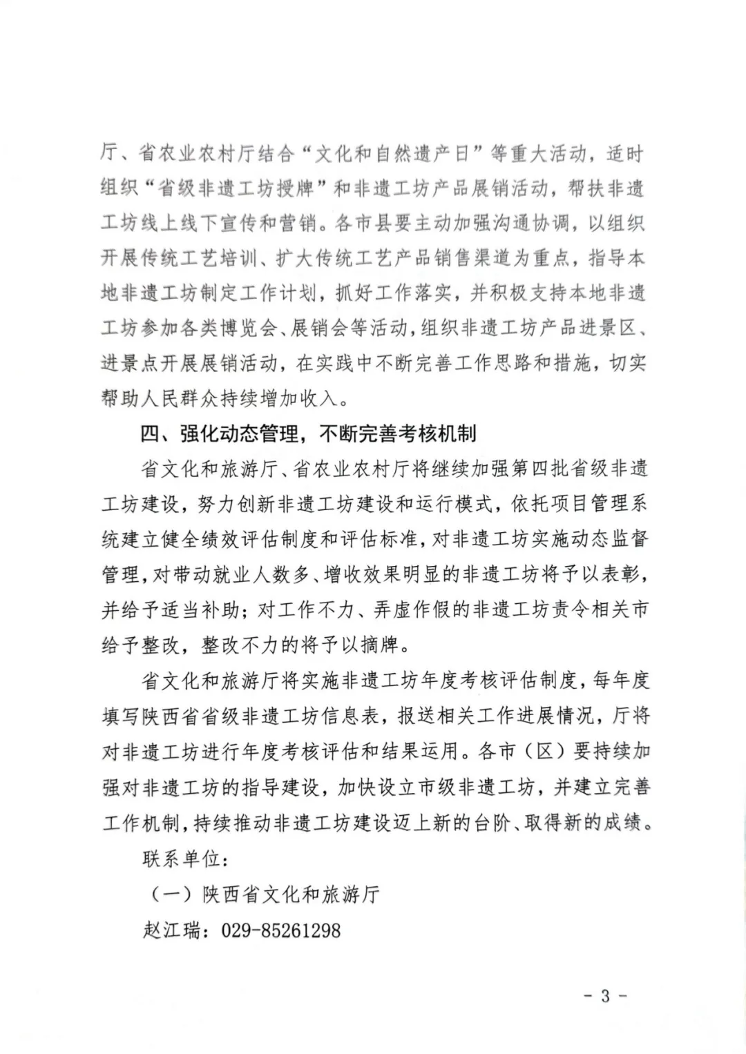 省級(jí)非遺！漢臺(tái)這家面皮店，厲害了！