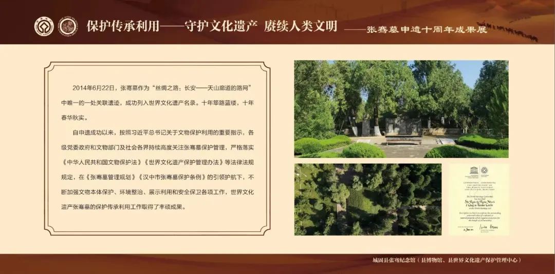 八年付出！這是漢中第一處世界文化遺產！