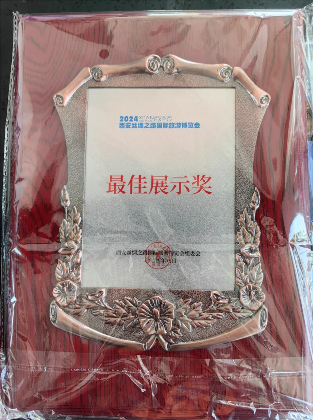 最佳！優秀！漢中榮獲“兩項大獎”→