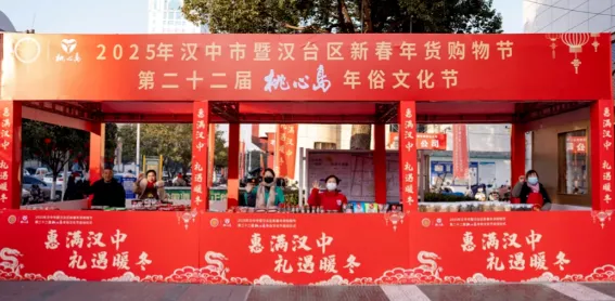 收藏！2025漢中春節(jié)最全文旅活動(dòng)指南來了