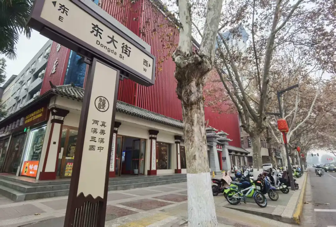 “上新活動”進行中！漢臺城市路名牌改頭換面