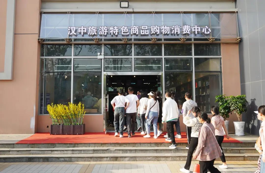 正式運營！買漢中特產(chǎn)，來這里→