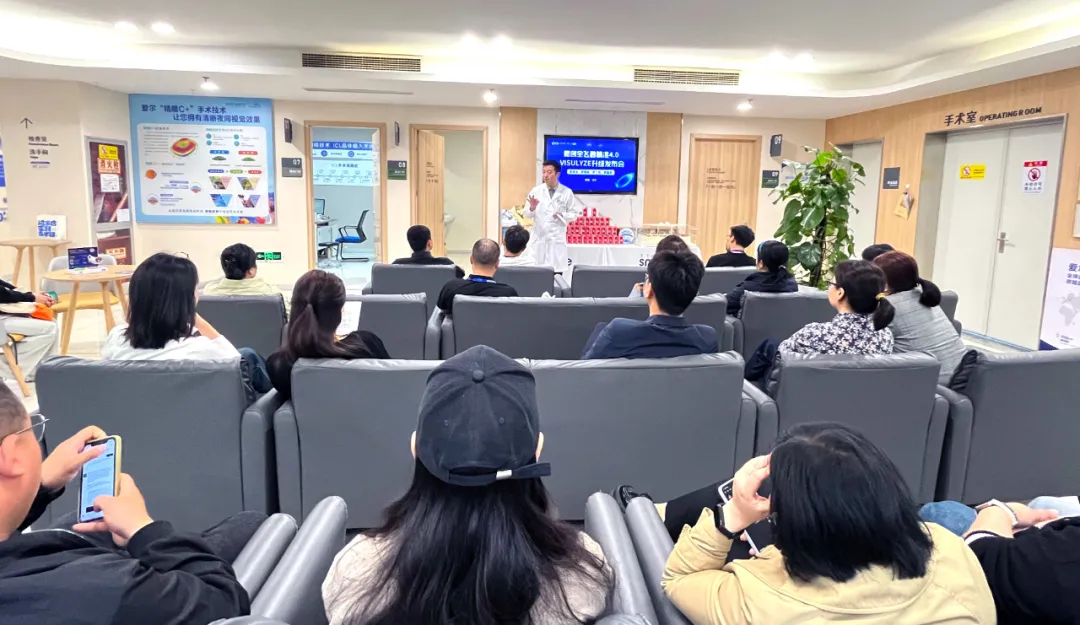 重磅升級！漢中愛爾眼科正式邁入“精準智能、量眼定制”微創全飛秒精準4.0新時代！